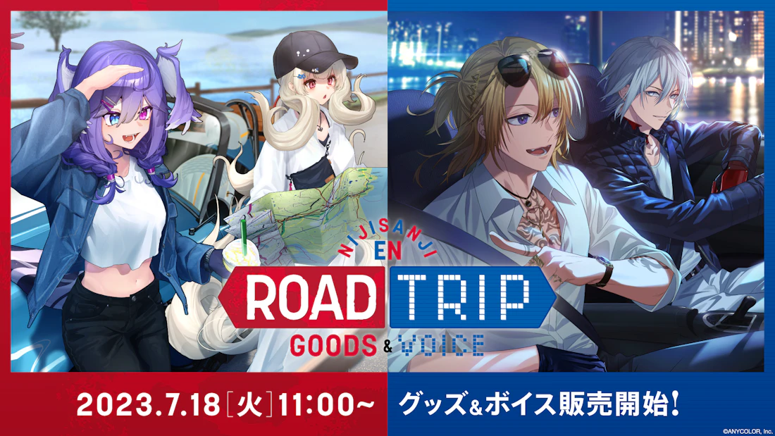 NIJISANJI EN「ROAD TRIP Goods＆Voice」2023年7月18日(火)11時（JST